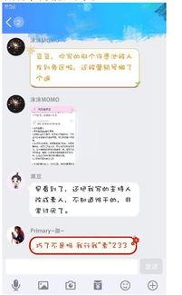 情人节娱乐吃瓜视频下载